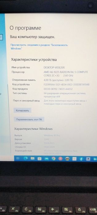 Ноутбук Lenovo AMD A6