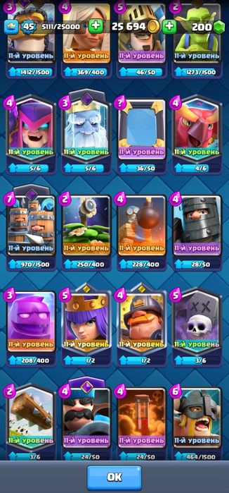 Акаунт Clash Royale 45 ур
