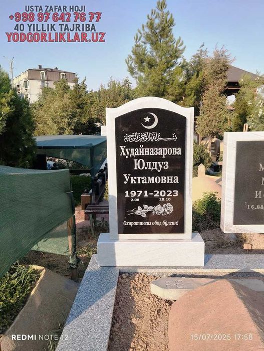 Qabr Toshlari Yunus Obod Yasash Toshkent Dostavka O'zbekiston Bo'yicha