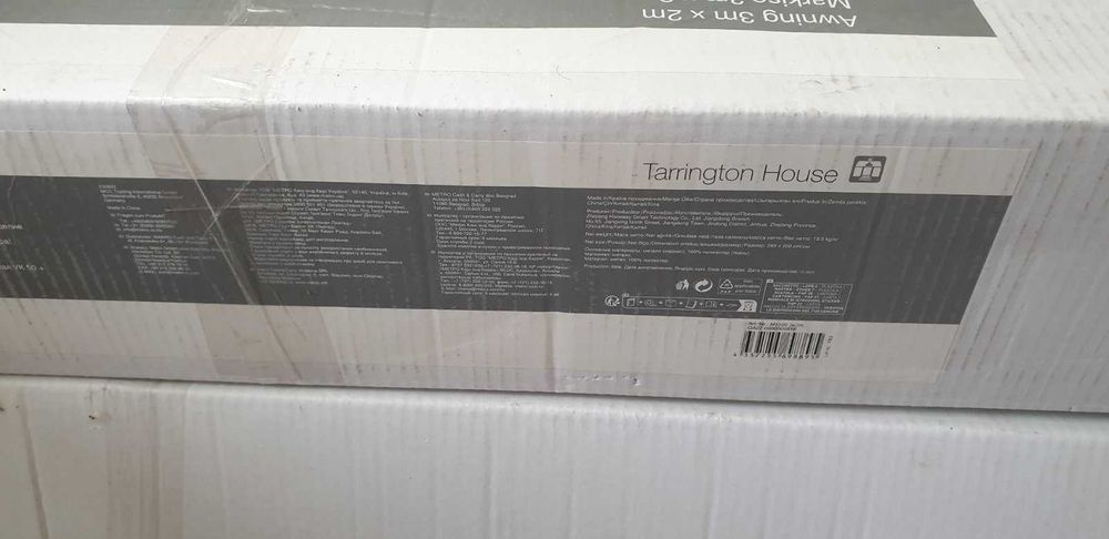 Tarrington House Сенник 3х2м