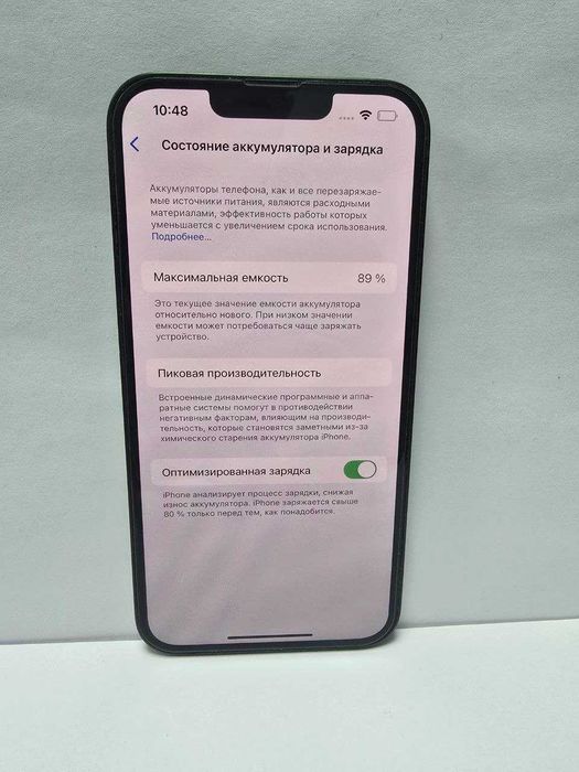 Apple iPhone 13 128гб {{Алматы}} 917032