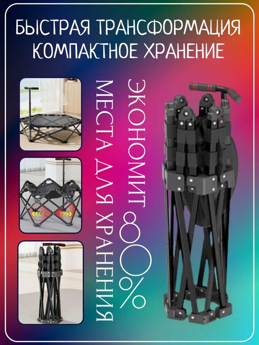 Детский батут, 106 см, с амортизирующими ножками, до 150 кг