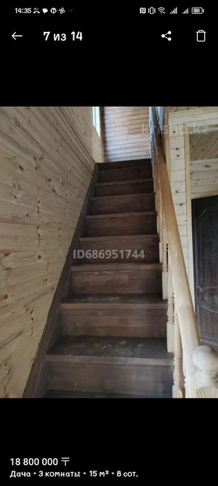 Продам  новую, дачу!!! Каскад