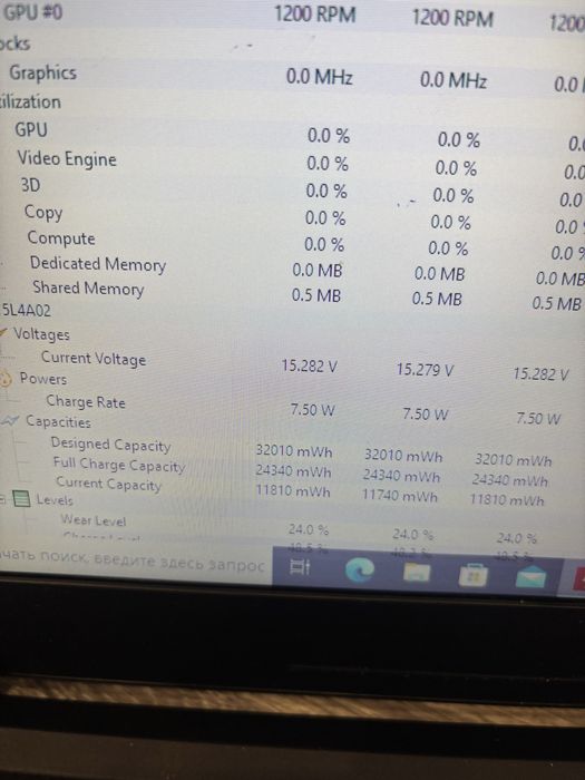 Ноутбук Lenovo core i3 офисный