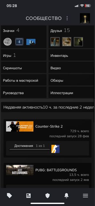 Стим аккаунт/Steam с праймом