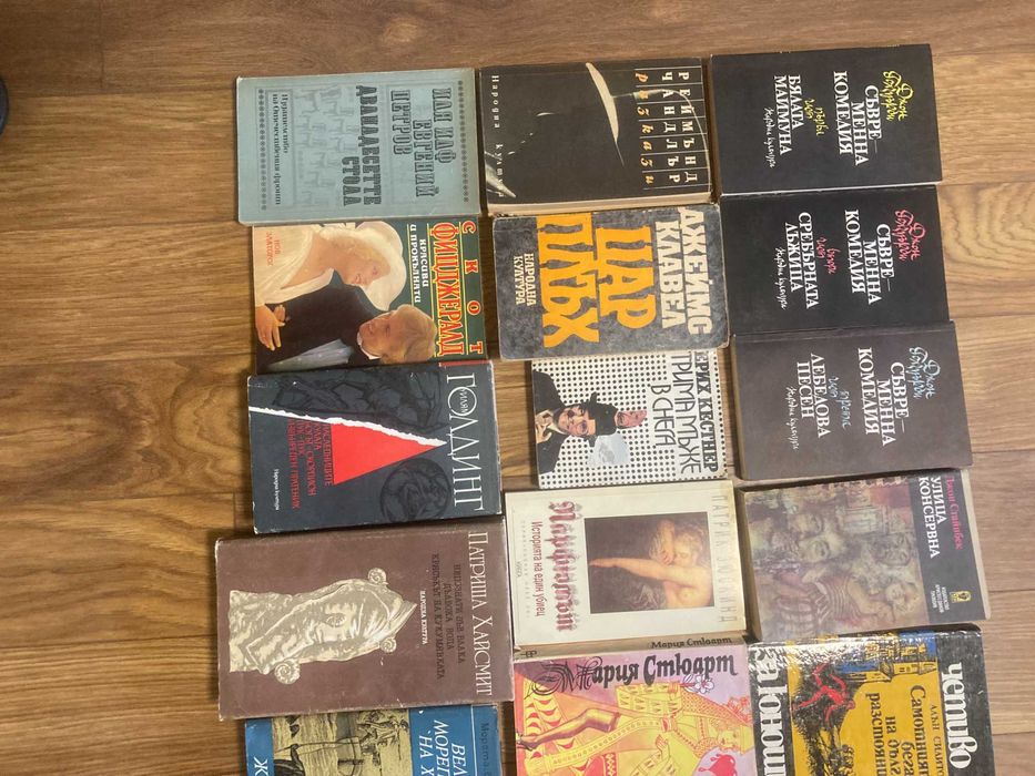Книги от различни автори - цени от 2 евро