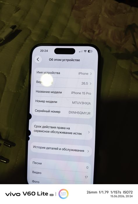 Срочна продам айфон 15про