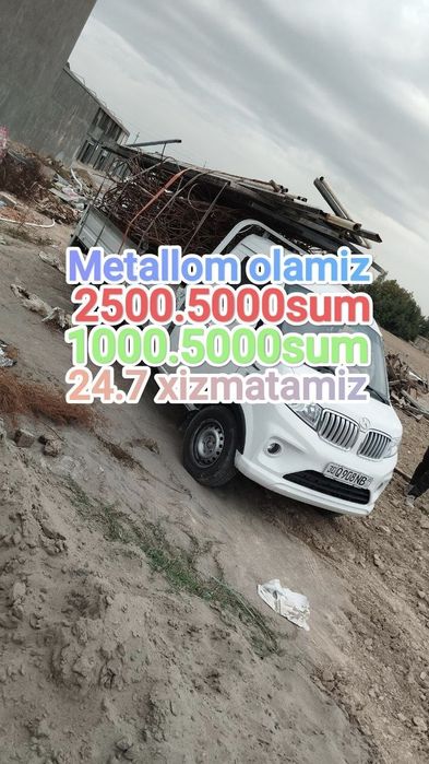 Metallom самовывоз 24/7. Метал оламиз металалом Металлолом Переработка