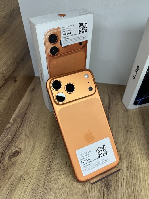 BaiTimeUka | iphone 17 Pro Max / 256 GB / 100%