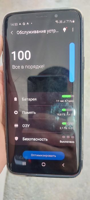 Samsung Galaxy S9+