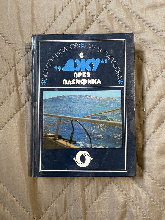 3 Много добре запазени книги