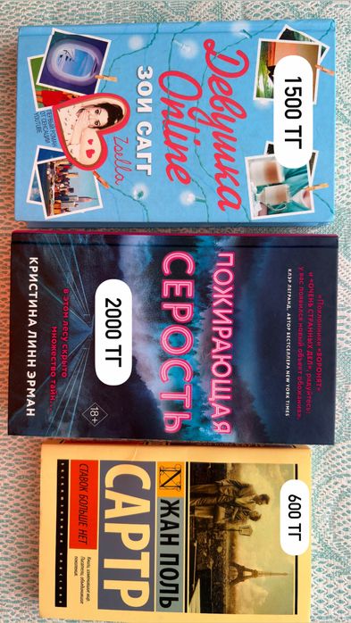 Продам книги в хорошем состоянии