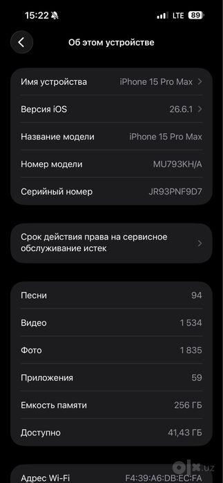 Iphone 15 pro max