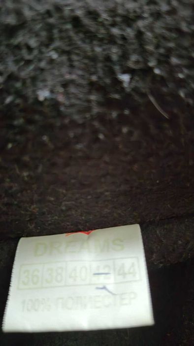 Детско зимно яке