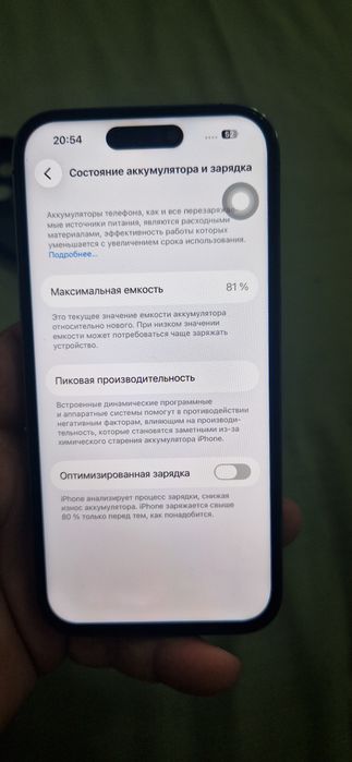 Iphone 14 pro, айфон 14 про