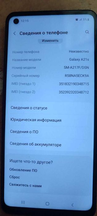 СамсунгА21S сотилади озу 4 гб. хотира 32