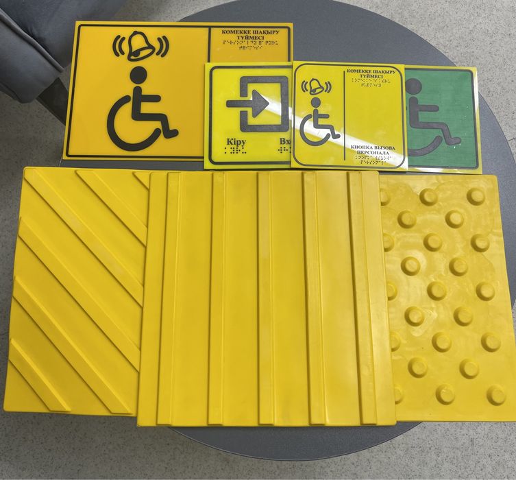 Тактильная плитка, мнемосхемы