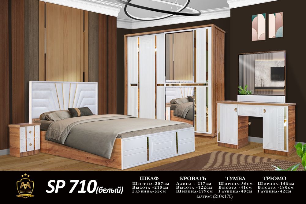 Halol nasiyaga garniturlar toplami