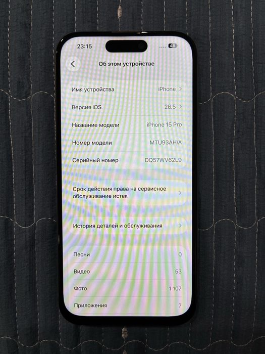 iPhone 15 pro 128гб