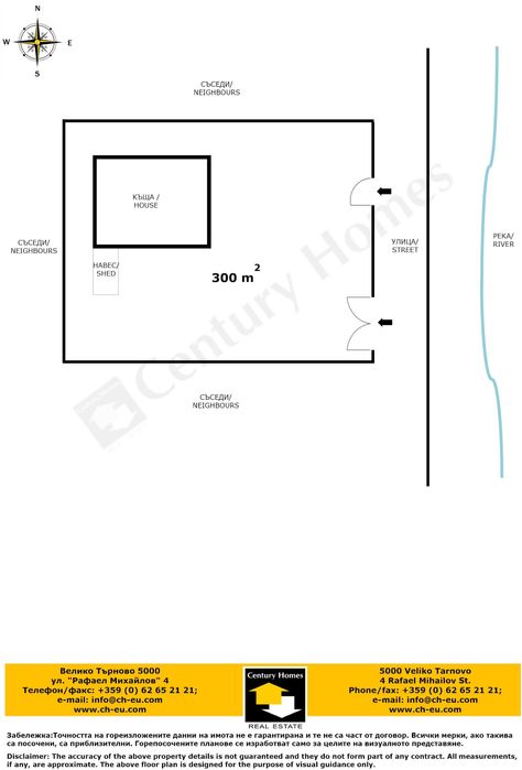 Продава се Къща в с. Джулюница, Област Велико Търново - 80 кв.м за 320 €/кв.м - Снимка #21