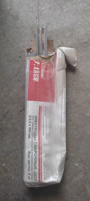 Электроды для сварки