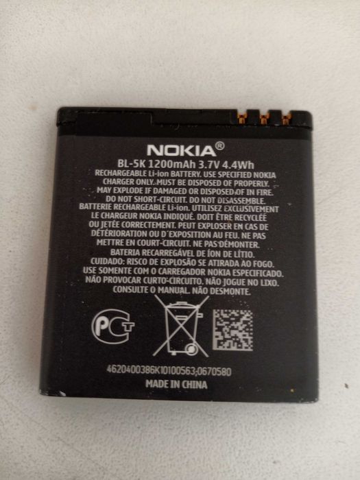 Продавам NOKIA -C 7 + подаръци