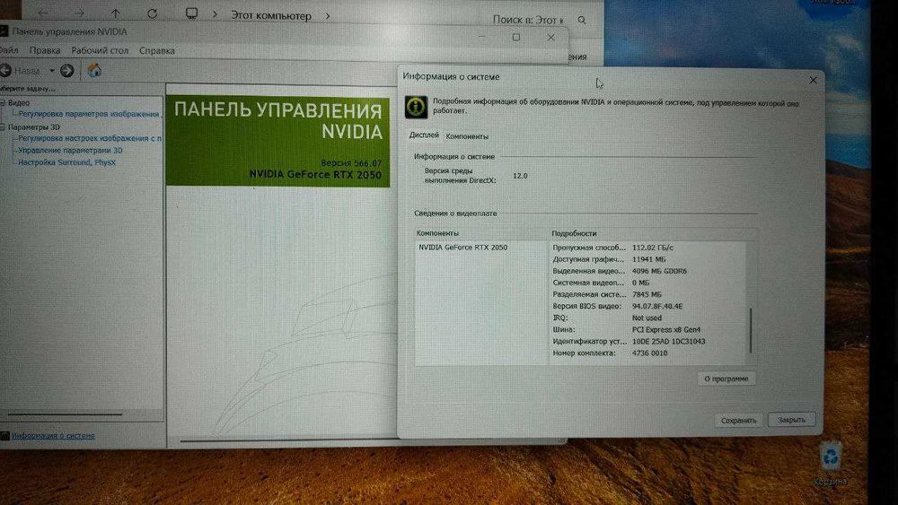 Продается Игровой ноутбук ASUS TUF Gaming A15 новый