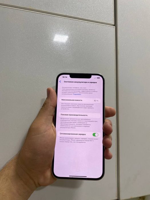iphone12promax sotiladi