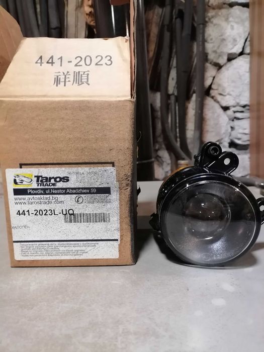 Продавам чисто нов халоген