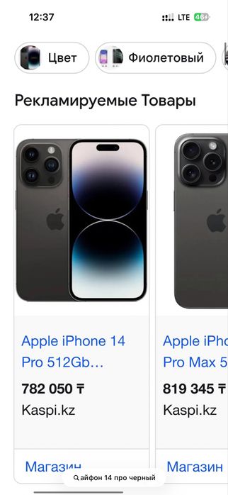 iphone 14 pro 128gb