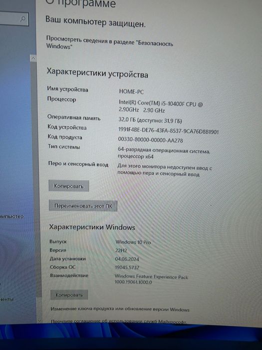 Компютер комп продам комп