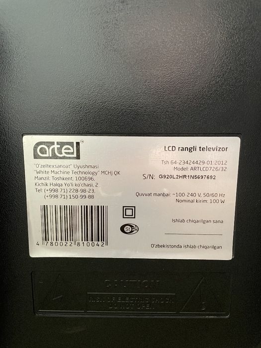 Телевизор Artel 32 дюйма