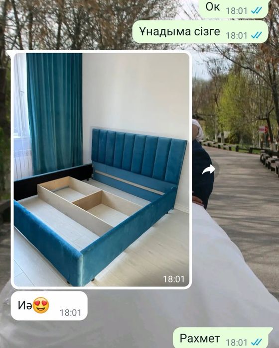 Кровать двухспальная