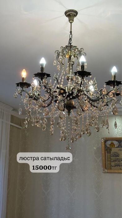 бағасын келісіп береміз