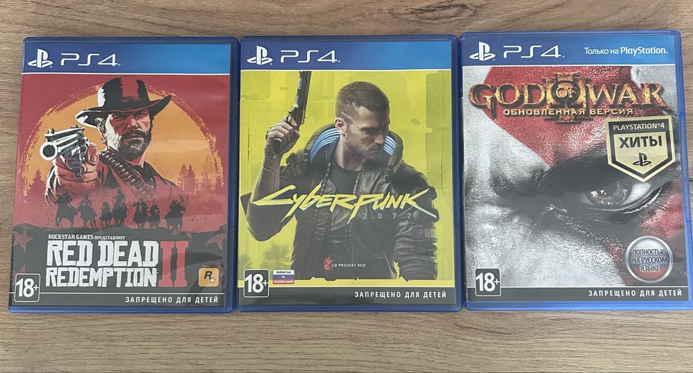 продаю диски пс 4