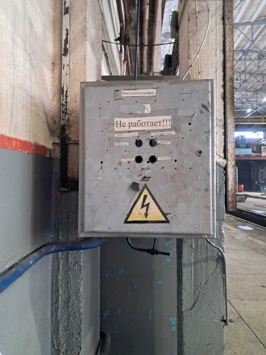 щит управления б/у