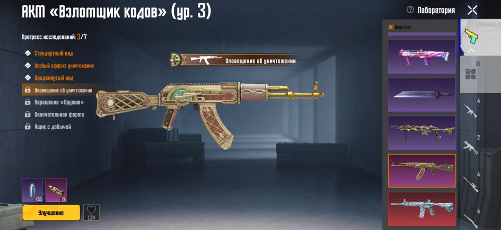 продам аккаунт pubg mobile