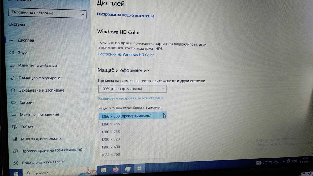 лаптоп HP G250 G6 4GB, Celeron N3060 на части