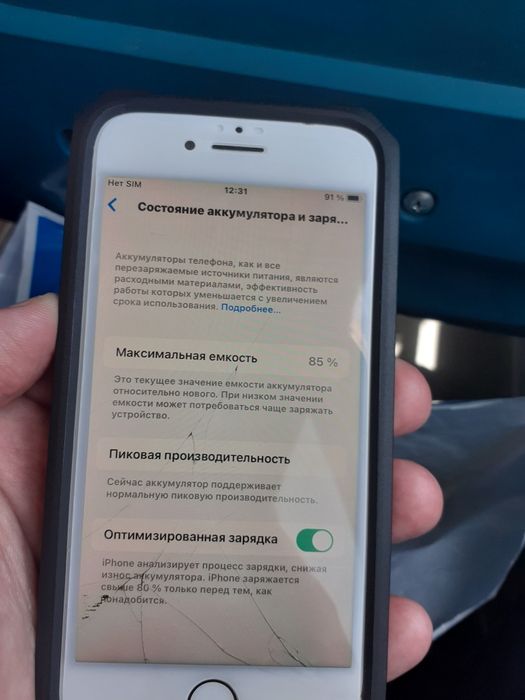 Iphone8 128gb СуперИдеал