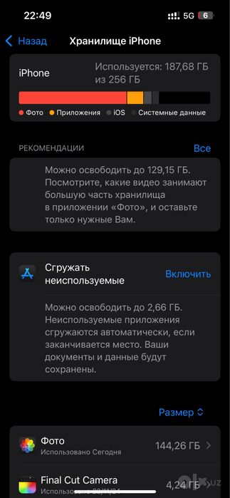 iPhone 13 pro