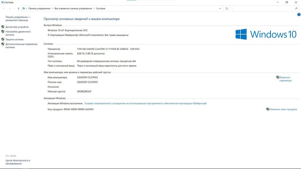 Ноутбук Lenovo intel core i3