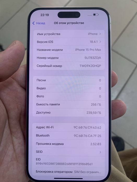 Iphone 15 Pro Max 256 g