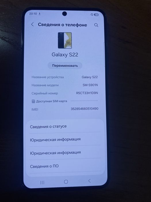 Самсунг с 22 в Хорошем состояний