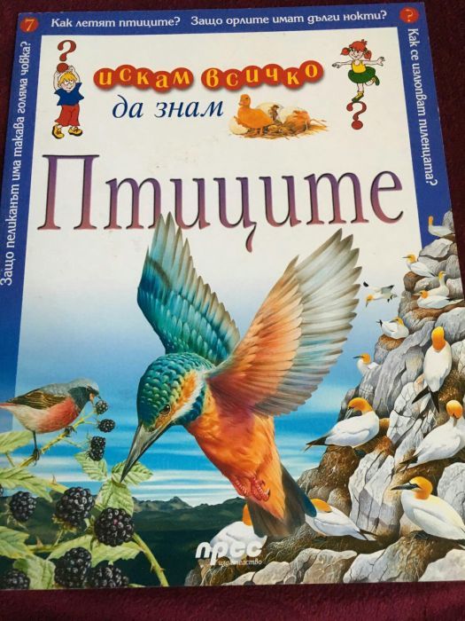 Промоция на енциклопедии !!!