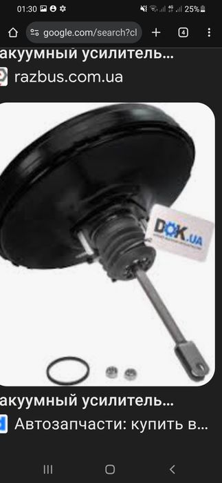 Tracer2 vakum,vakum nasos ,vakum turubka sotiladi xolati yqngi