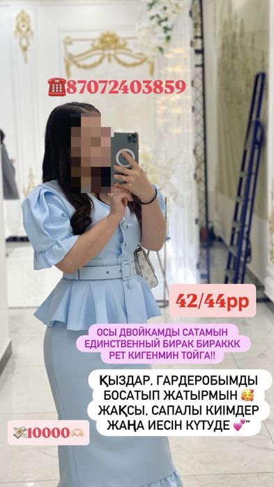 Продам нарядное платье