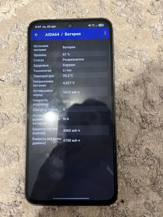 Samsung S24FE 8/128Gb ТОЛЬКО ОБМЕН