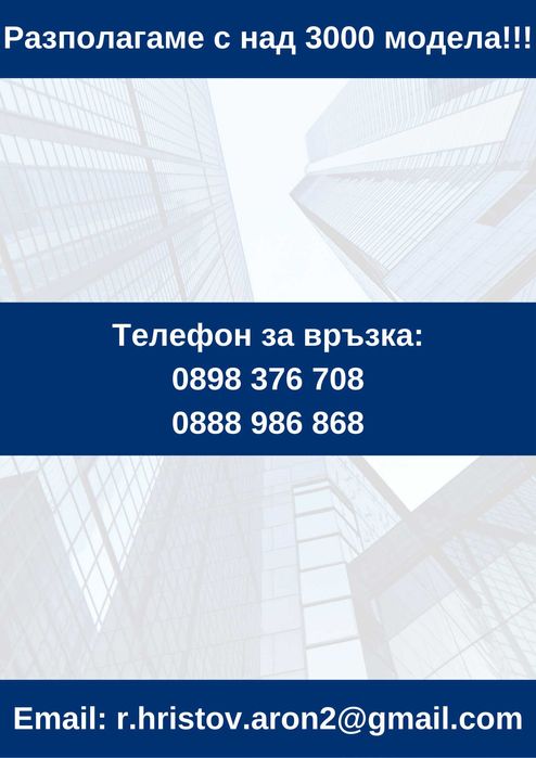 Висококачествени оградни пана, врати, порти и парапети