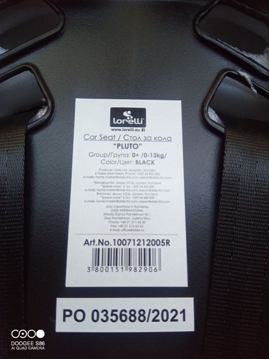 Нови Lorelli PLUTO 0-13 кг - Стол за кола