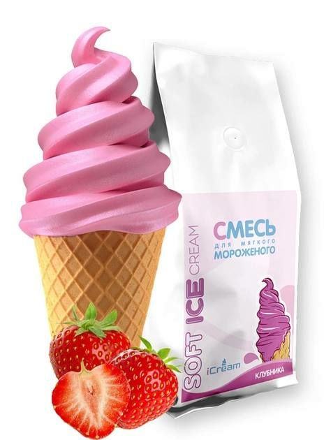 Смесь для мягкого мороженого
